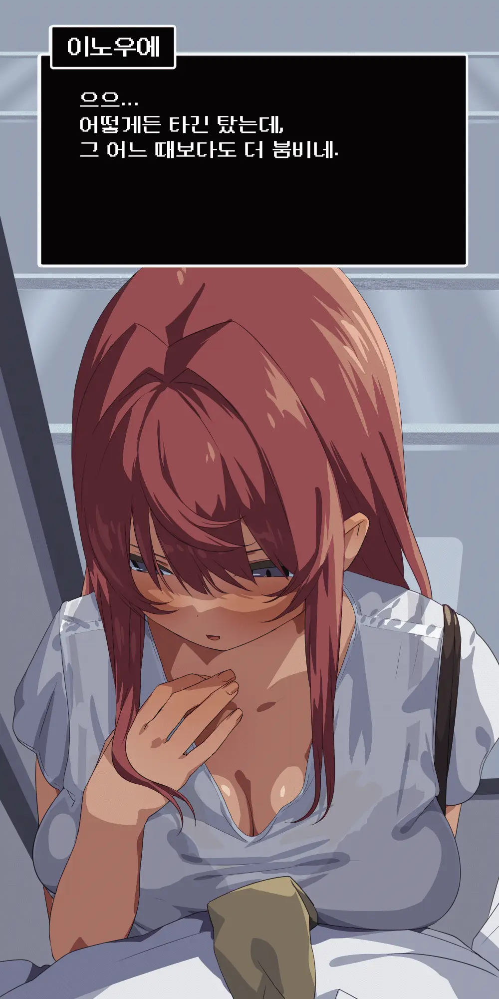 Suki Datta Senpai Ga Shinnyuu Shain Ni Netorareru Hanashi. | 좋아하던 선배를 신입에게 빼앗기는 이야기